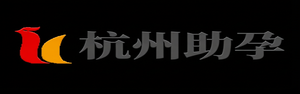 杭州试管供卵代怀,杭州代怀公司,杭州代怀生男孩机构,杭州正规代怀_杭州助孕事务所